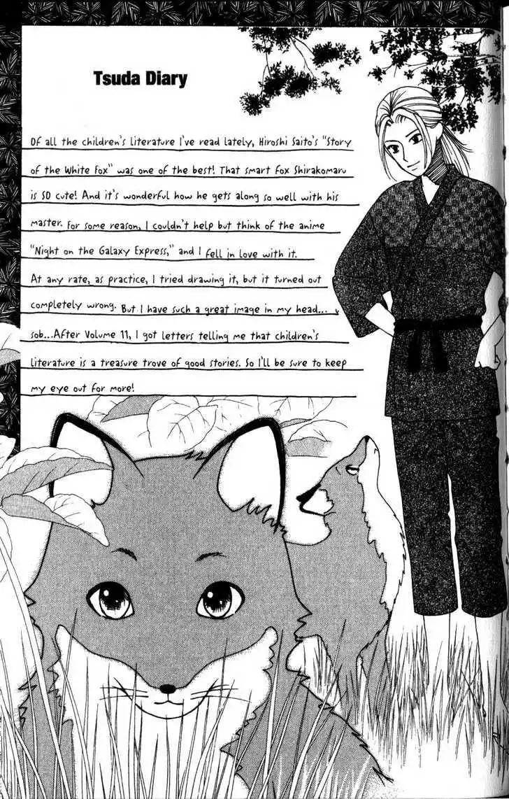 Kare Kano Chapter 63 48